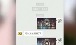 微信怎么发长视频,轻松分享你的精彩瞬间