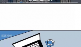 我的理想漫画,探索理想漫画的奇幻世界